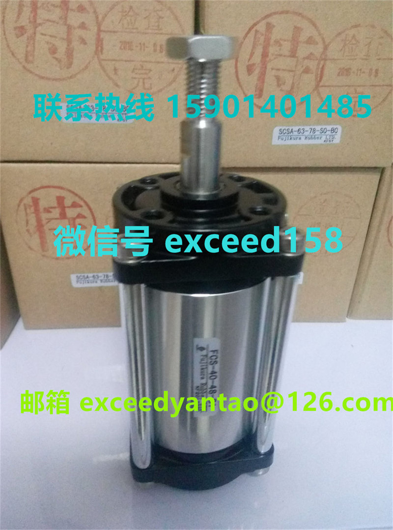 藤仓FUJIKURA气缸 FCS-40-24-S1， FCS-40-36-S0， FCS-40-48-S1 (5)