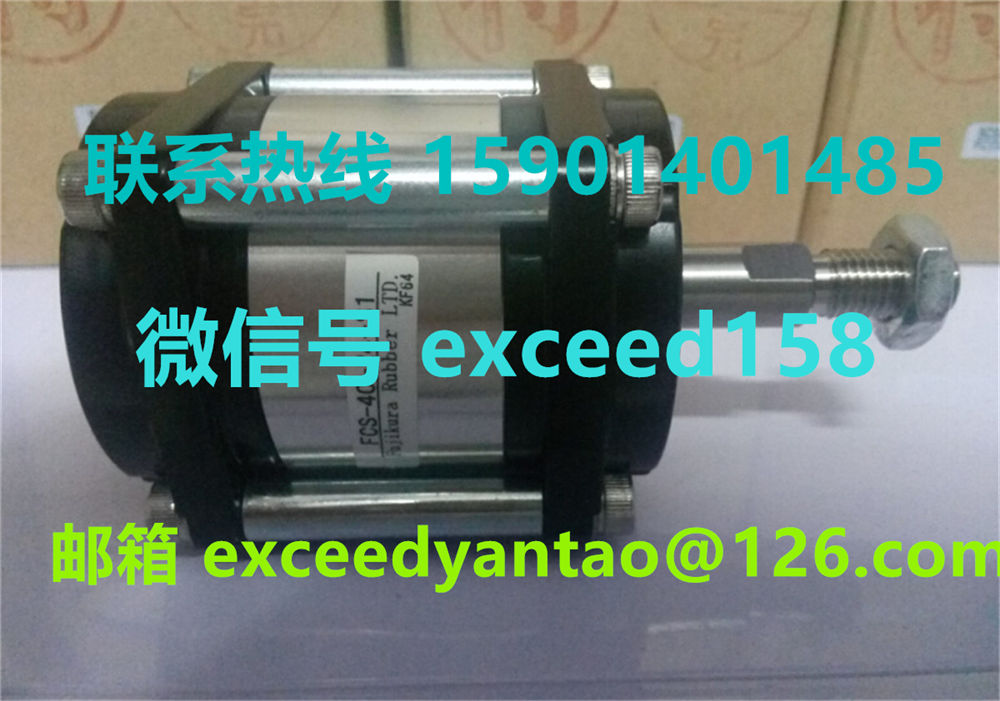 藤仓FUJIKURA气缸 FCS-40-24-S1， FCS-40-36-S1， FCS-40-48-S0 (1)