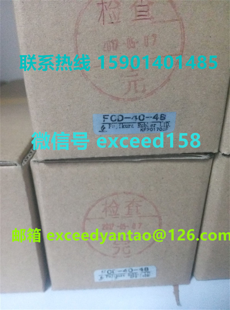 藤仓FUJIKURA气缸FCD-40-24，FCD-40-36，FCD-40-48特价现货销售 (1)