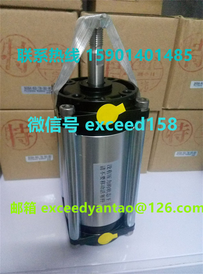 藤仓FUJIKURA气缸FCD-50-16，FCD-50-36，FCD-50-64，FCD-50-50 (2)_副本