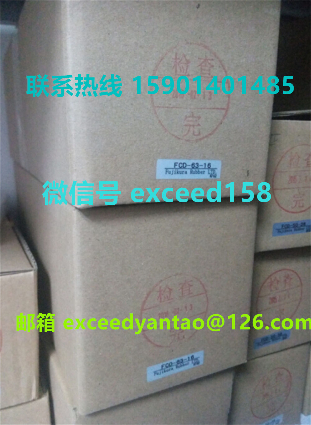 藤仓FUJIKURA气缸FCD-63-42，FCD-63-16，FCD-63-78特价现货销售