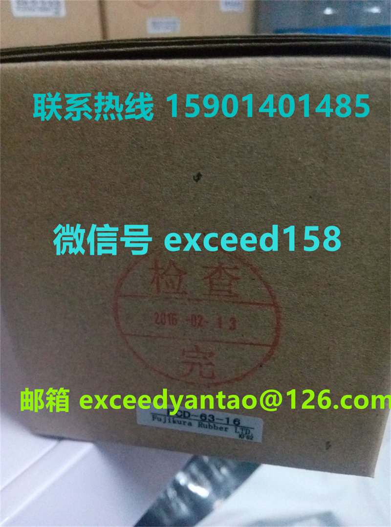 藤仓FUJIKURA气缸FCD-63-42，FCD-63-16，FCD-63-78特价现货销售 (5)