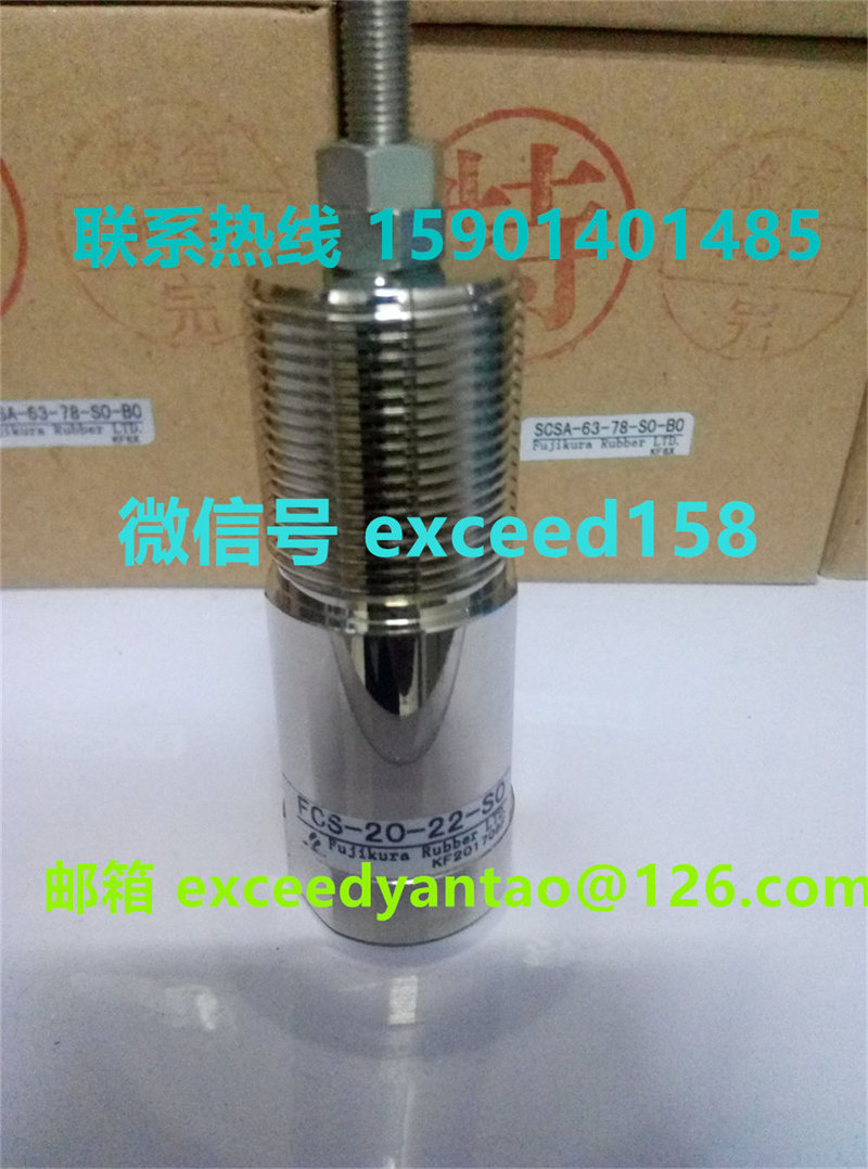 藤仓FUJIKURA气缸FCS-20-22-S1、FCS-20-22-S0特价现货销售 (1)