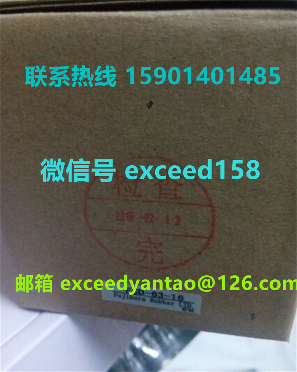 藤仓FUJIKURA气缸FCD-63-42，FCD-63-16，FCD-63-78特价现货销售3