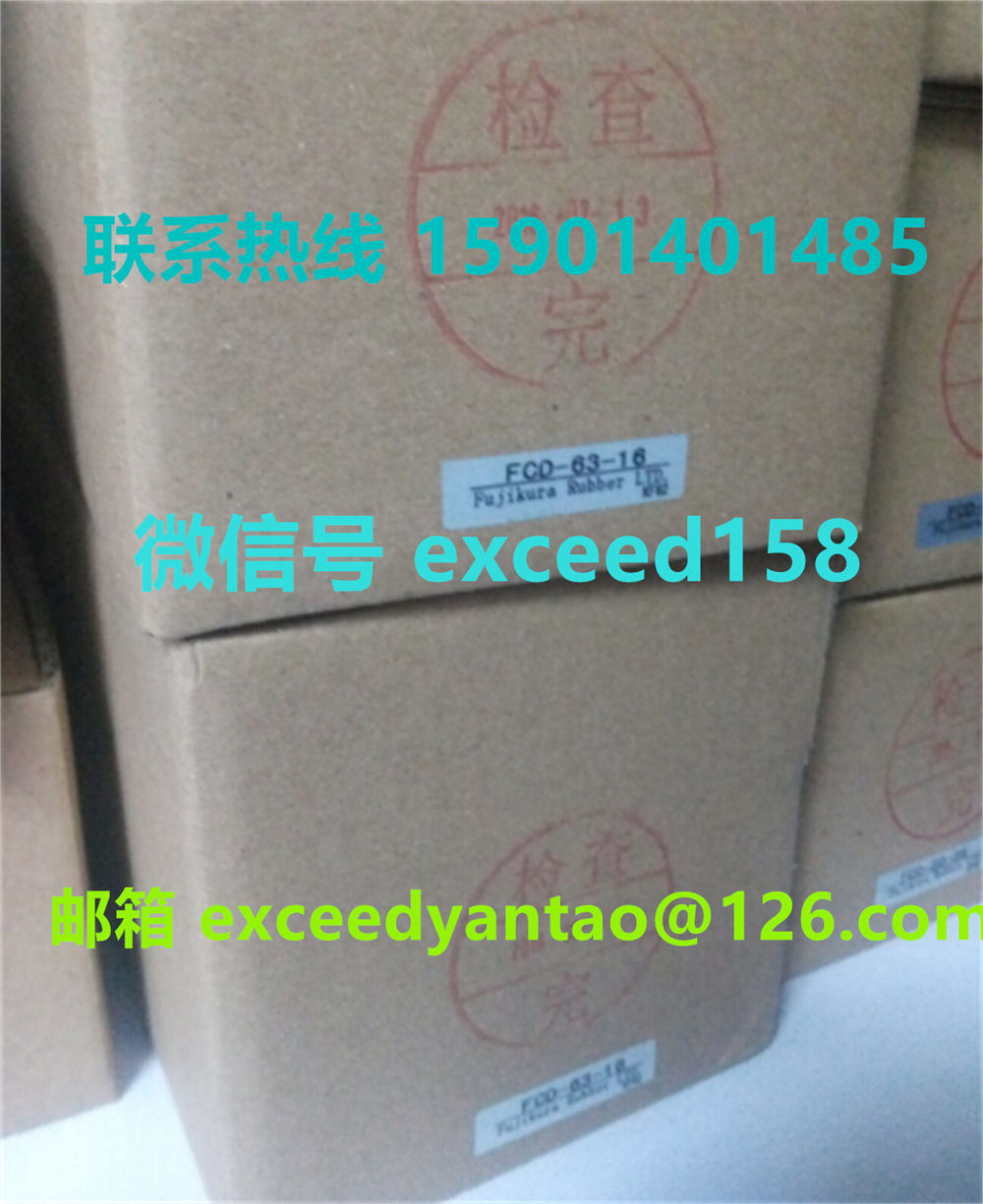 藤仓FUJIKURA气缸FCD-63-42，FCD-63-16，FCD-63-78特价现货销售4