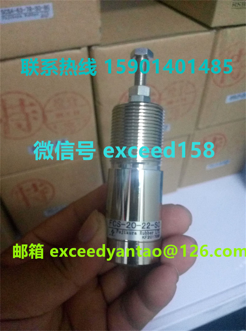 藤仓FUJIKURA气缸FCS-20-22-S1、FCS-20-22-S0特价现货销售 (3)