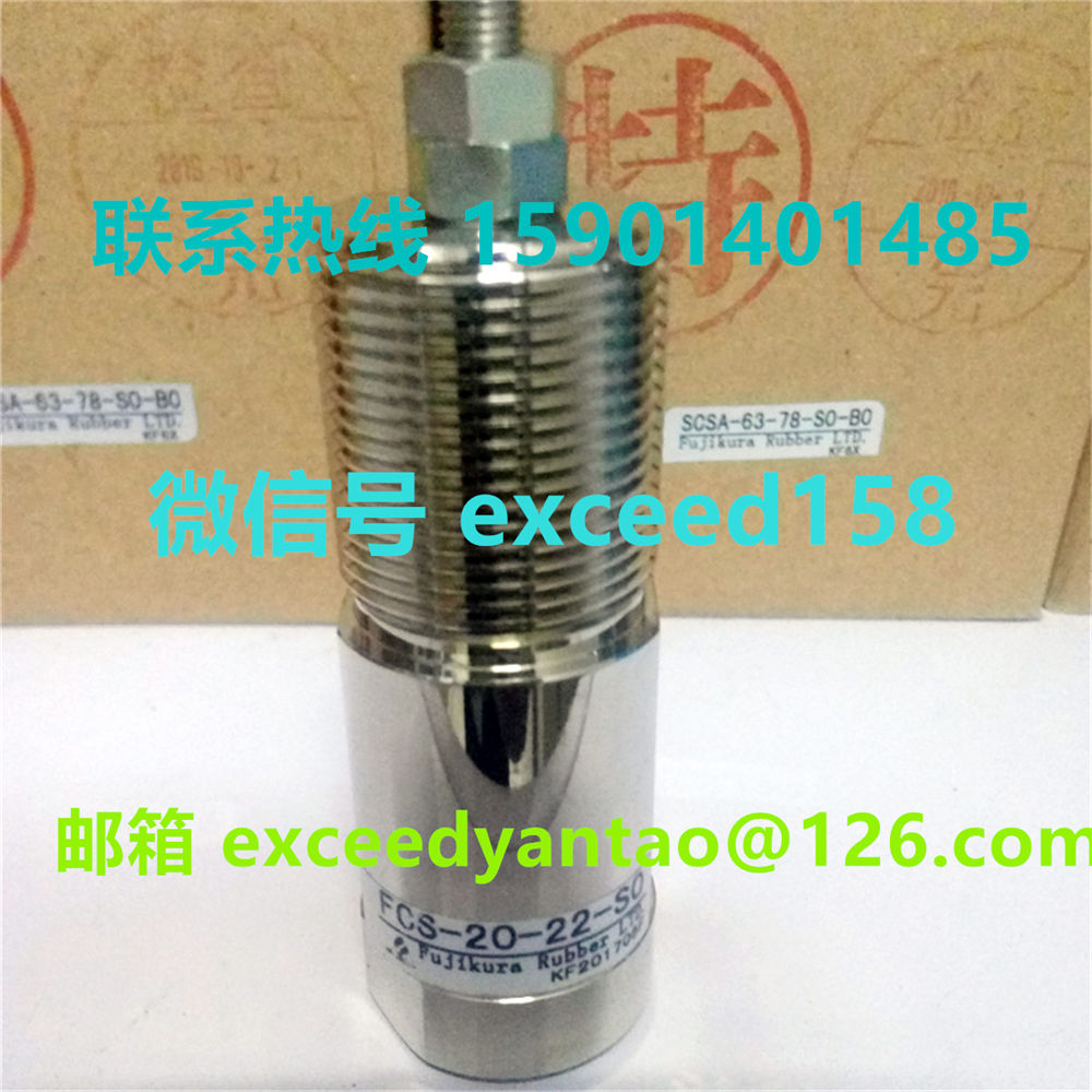 藤仓FUJIKURA气缸FCS-20-22-S1、FCS-20-22-S0特价现货销售 (7)