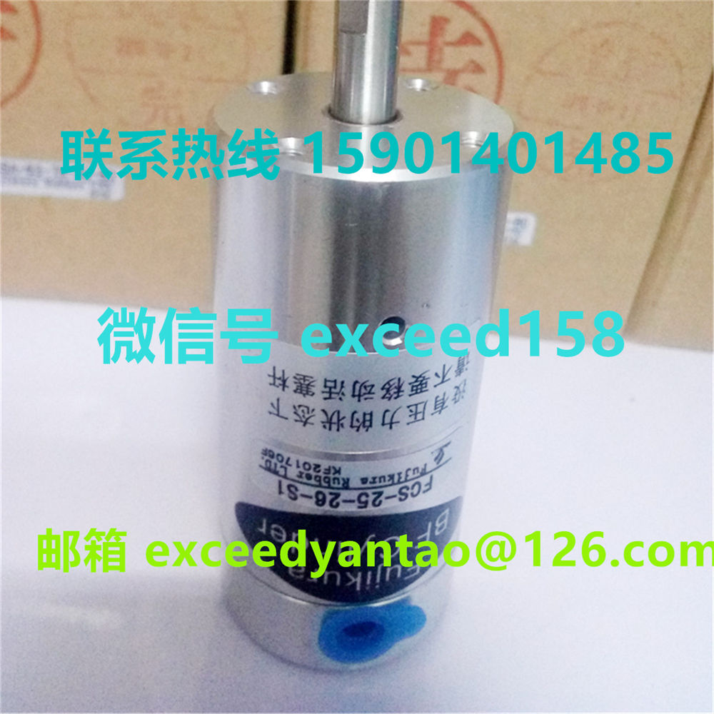 藤仓FUJIKURA气缸FCS-25-6-S1,FCS-25-16-S1,FCS-25-26-S1现货 (16)