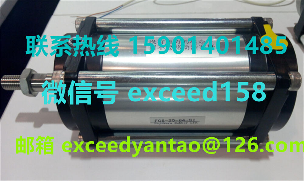 藤仓FUJIKURA气缸FCS-50-16-S1，FCS-50-36-S0，FCS-50-64-S1现货 (1)