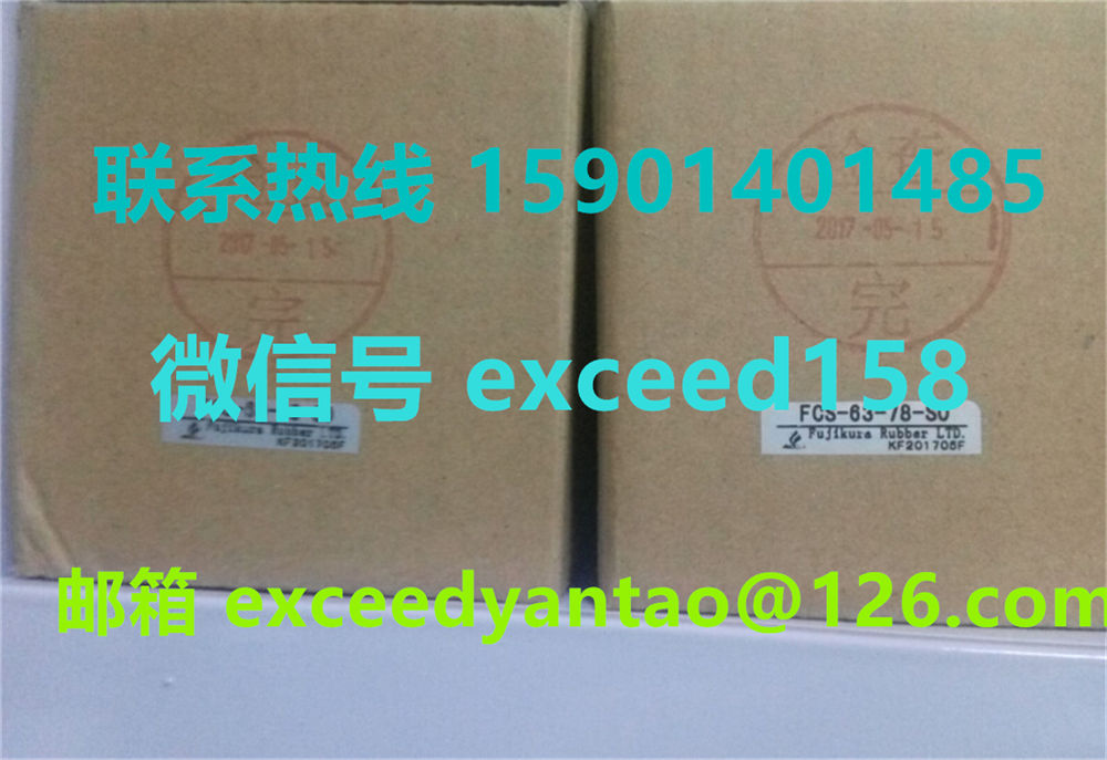 藤仓FUJIKURA气缸FCS-63-78-S0，FCS-63-78-S1-P特价现货销售 (1)