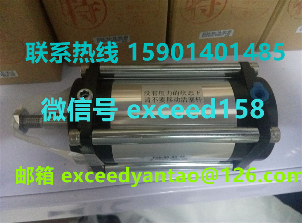藤仓FUJIKURA气缸FCS-50-16-S1，FCS-50-36-S1，FCS-50-64-S0现货 (8)