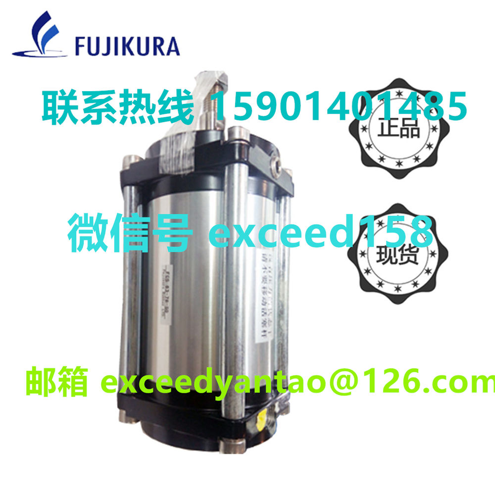 藤仓FUJIKURA气缸FCS-63-78-S0，FCS-63-78-S1-P特价现货销售 (2)