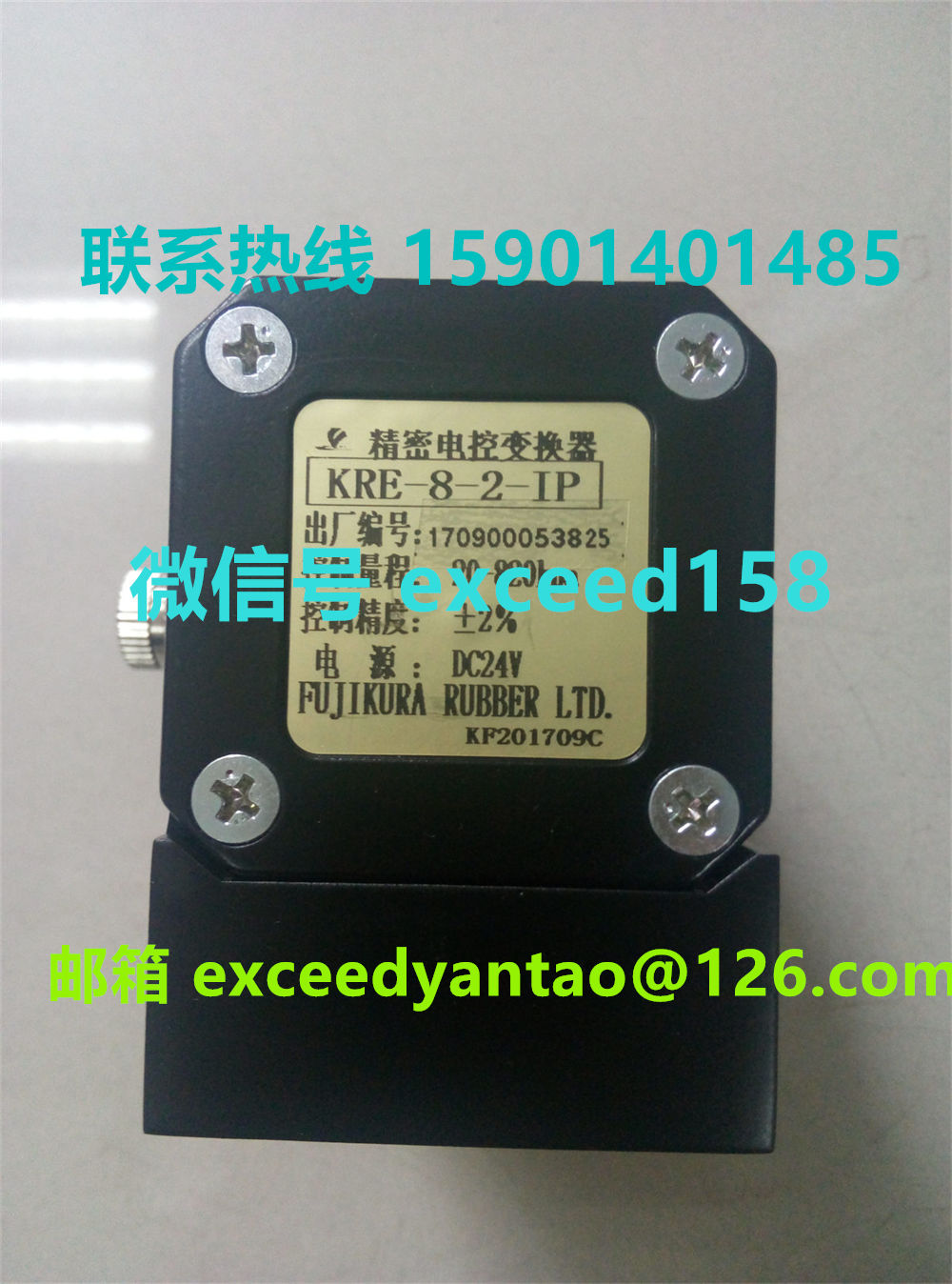 藤仓 FUJIKURA 低摩擦气缸精密调压阀精密电空变换器KRE-8-2-IP (11)