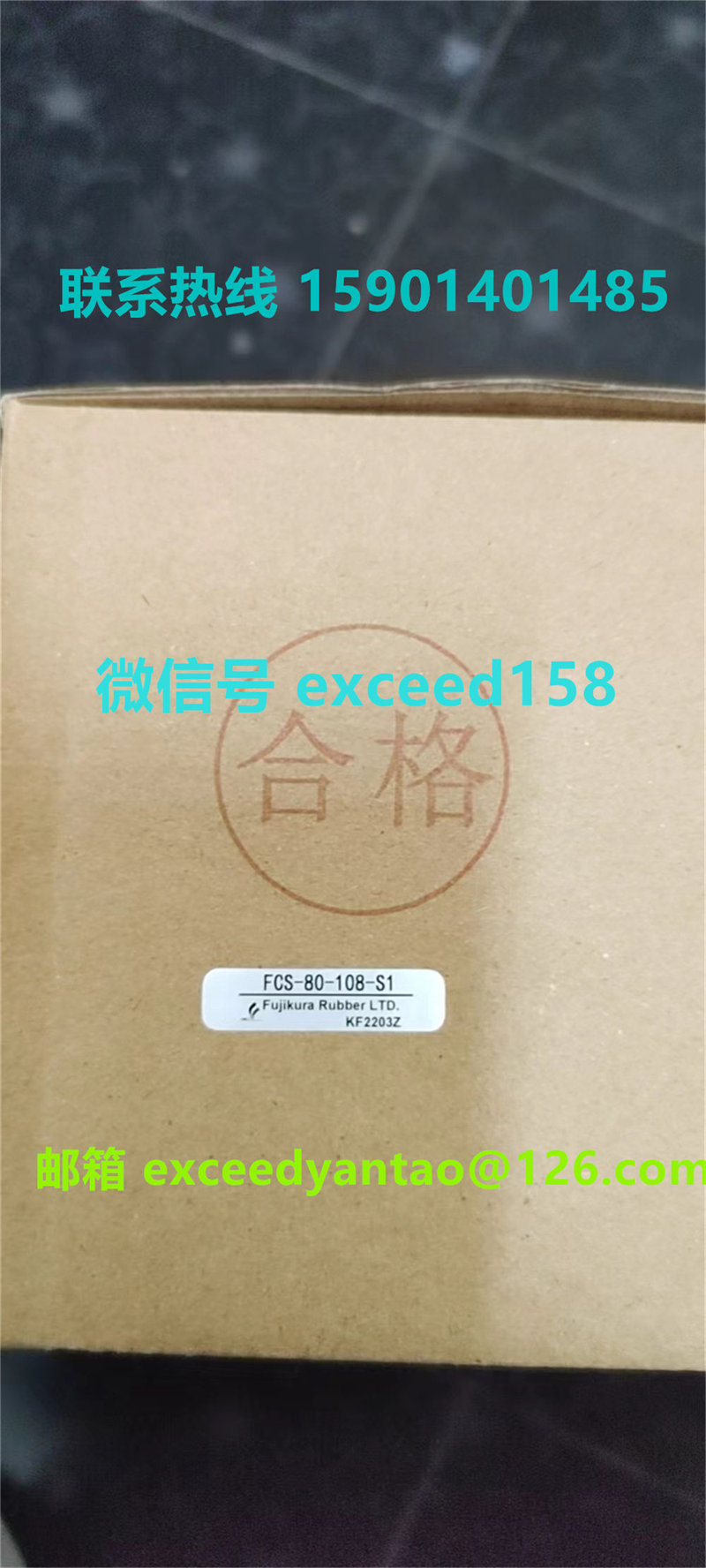 藤仓FUJIKURA气缸FCS-80-108-S1、FCS-80-108-S0-P授权特价销售 (3)