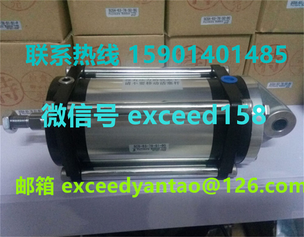 藤仓FUJIKURA气缸SCS-63-78-S1-B1、SCS-63-78-S0-B0原装正品1