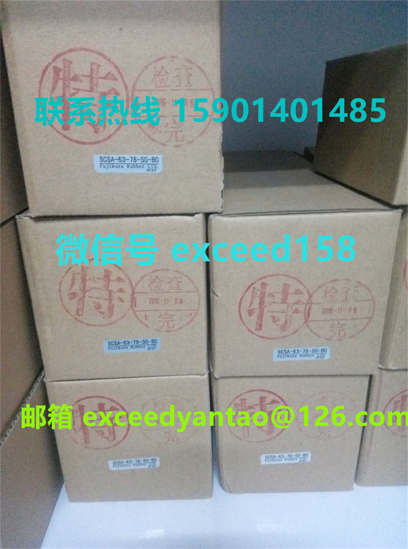 藤仓FUJIKURA气缸SCSA-63-78-S1-B1、SCSA-63-78-S0-B0  原装正品 (1)