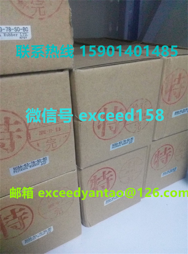 藤仓FUJIKURA气缸SCSA-63-78-S1-B1、SCSA-63-78-S0-B0  原装正品 (3)