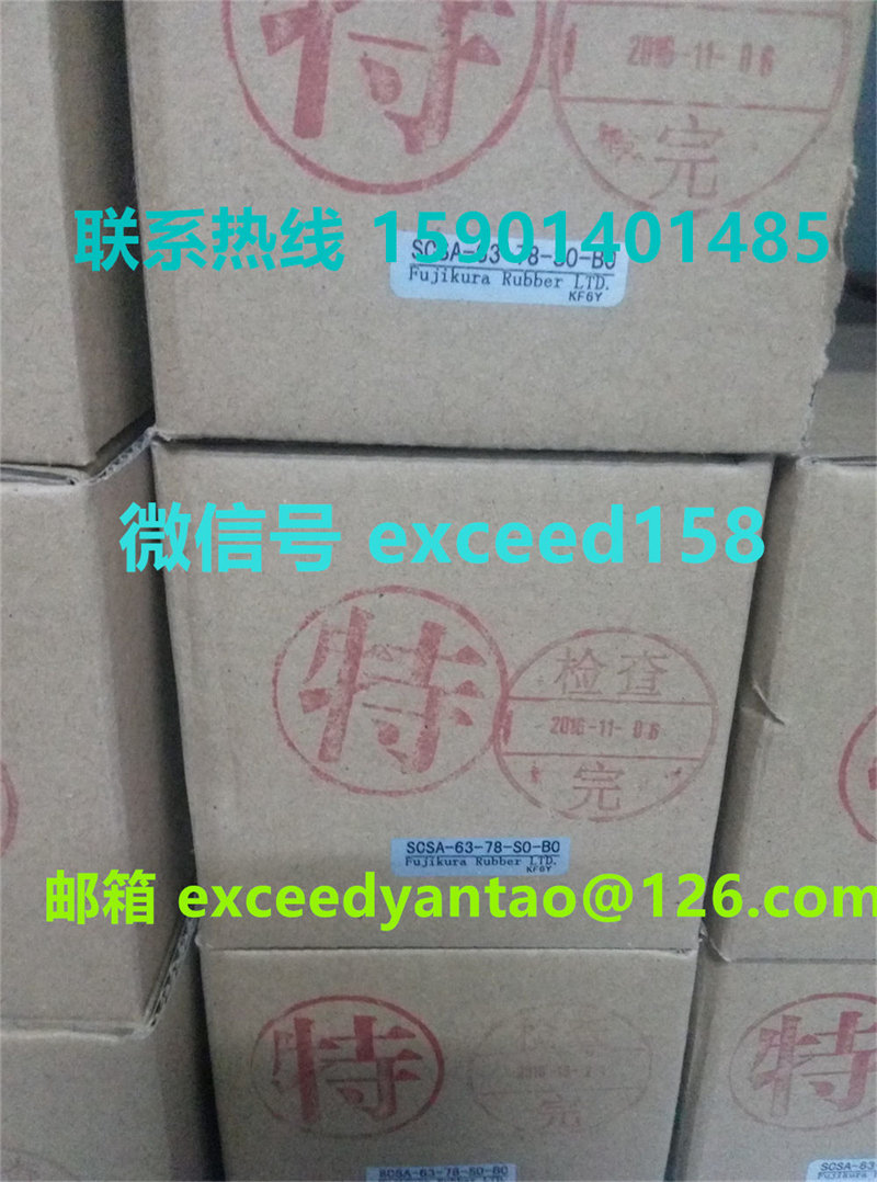 藤仓FUJIKURA气缸SCSA-63-78-S1-B1、SCSA-63-78-S0-B0  原装正品 (2)
