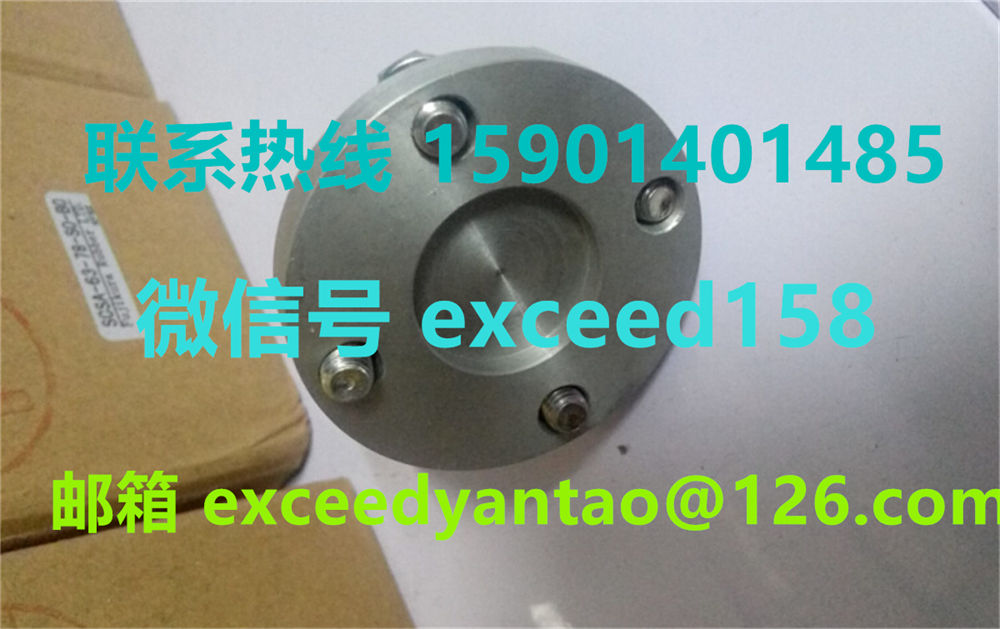 藤仓FUJIKURA气缸支架φ63-P2