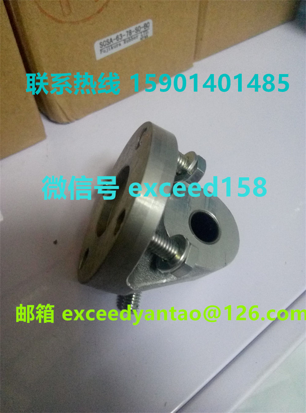 藤仓FUJIKURA气缸支架φ63-P  φ80-P  (6)