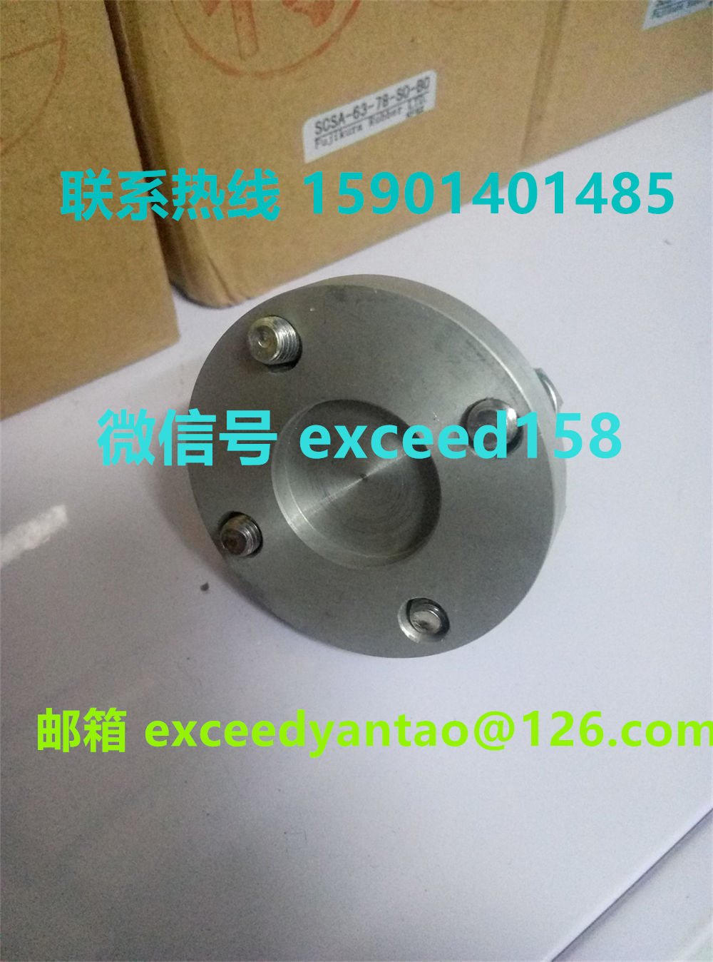 藤仓FUJIKURA气缸支架φ63-P  φ80-P  (5)