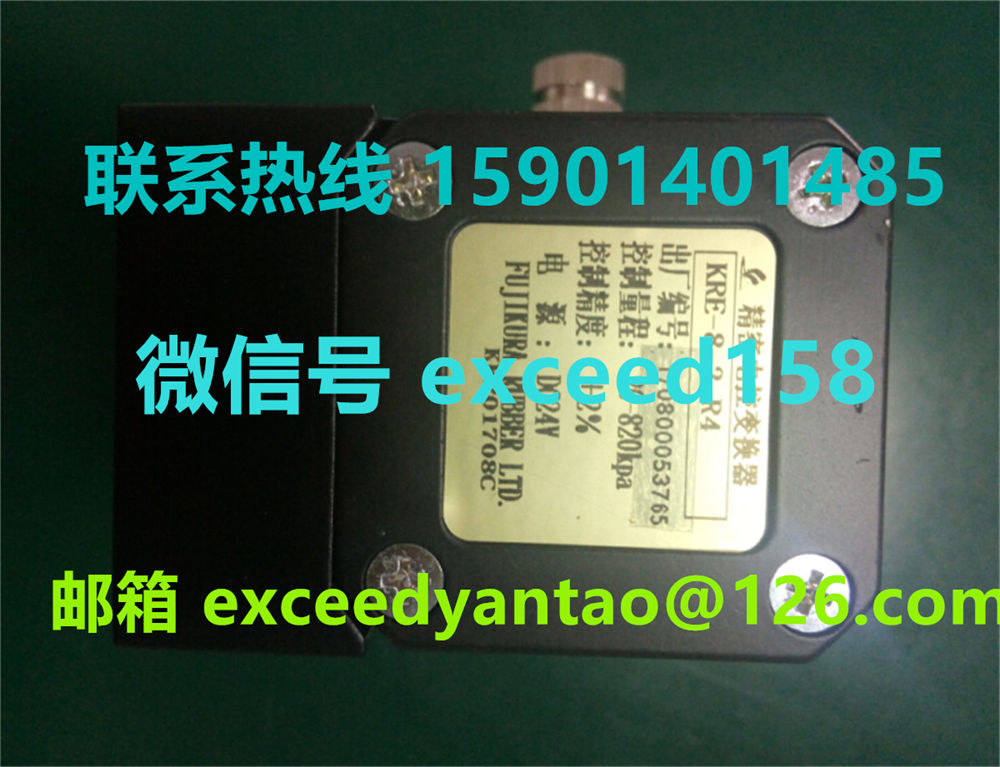 藤仓 FUJIKURA 低摩擦气缸精密调压阀精密电空变换器KRE-8-2-R4 (2)