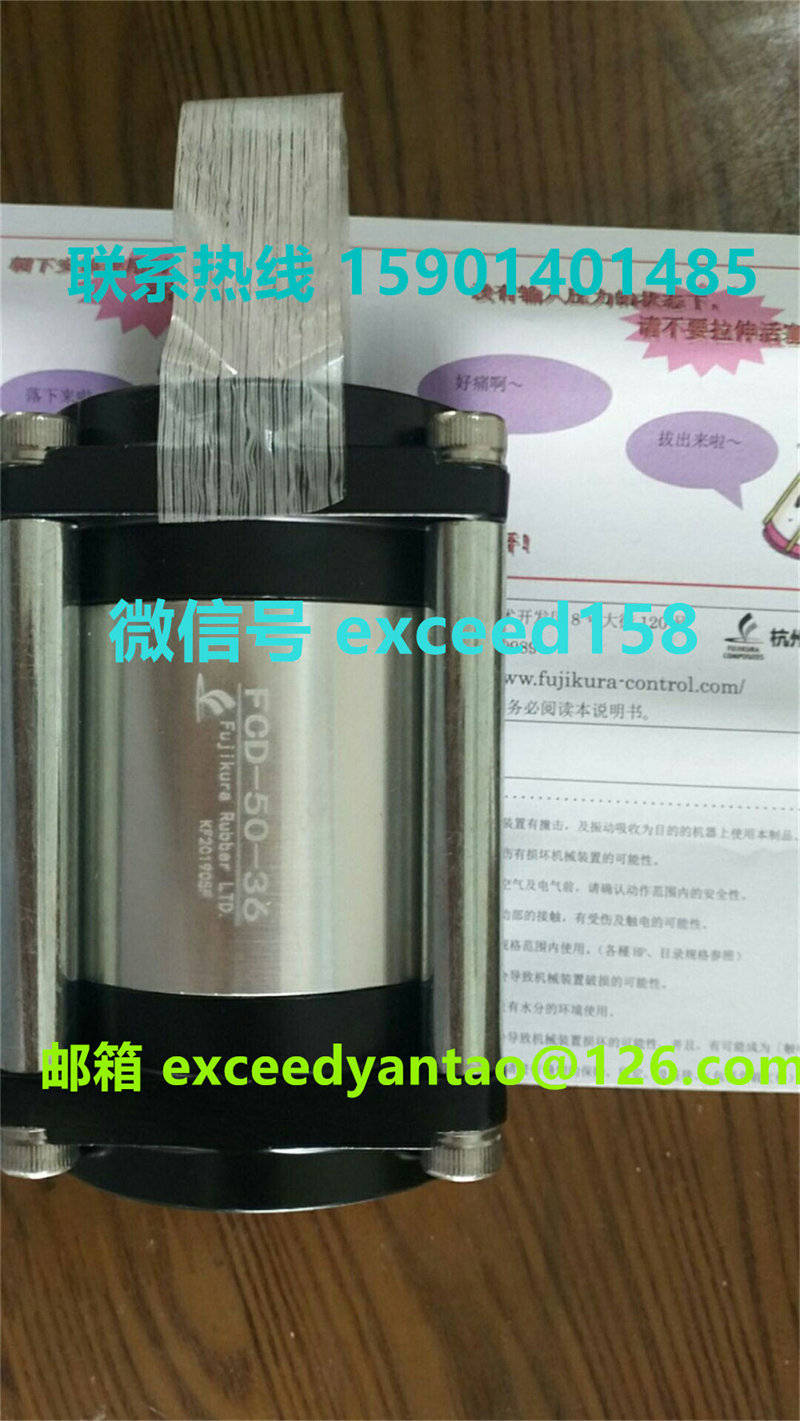 藤仓 FUJIKURA 低摩擦双动气缸 FCD-50-16  FCD-50-36   现货 (1)