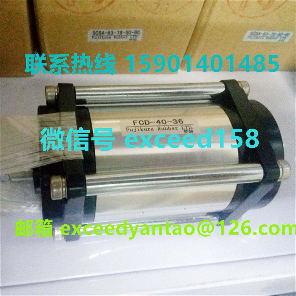 藤仓 FUJIKURA 低摩擦双动气缸 FCD-40-36   FCD-40-24现货 (12)