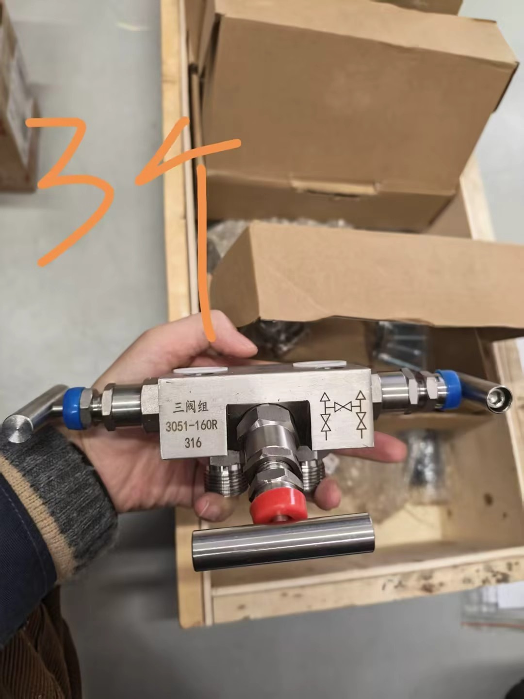 差压变送器三阀组3051-160R