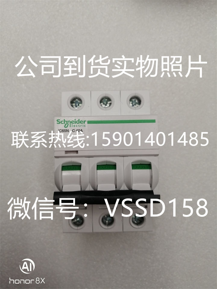 施耐德(Schneider)3P漏电保护器IC65N C 40A  实物照片 (2)