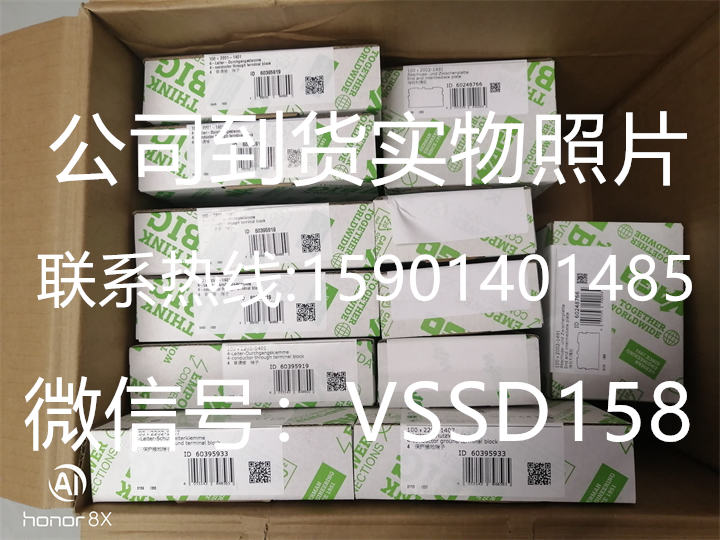 2202-2701 WAGO Corporation  连接器,互连器件  (4)