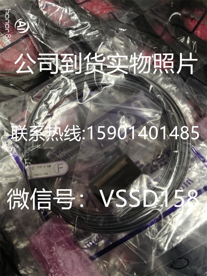 T&T Technical Try漏液传感器LUP-P-A-5M-PNP   TFP-F-5M (2)