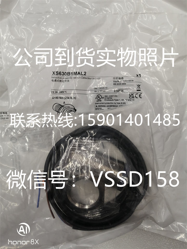 XS630B1MAL2  Telemecanique Sensors IP69K 柱体 电感式传感器施耐德传感器实物照片 (1)