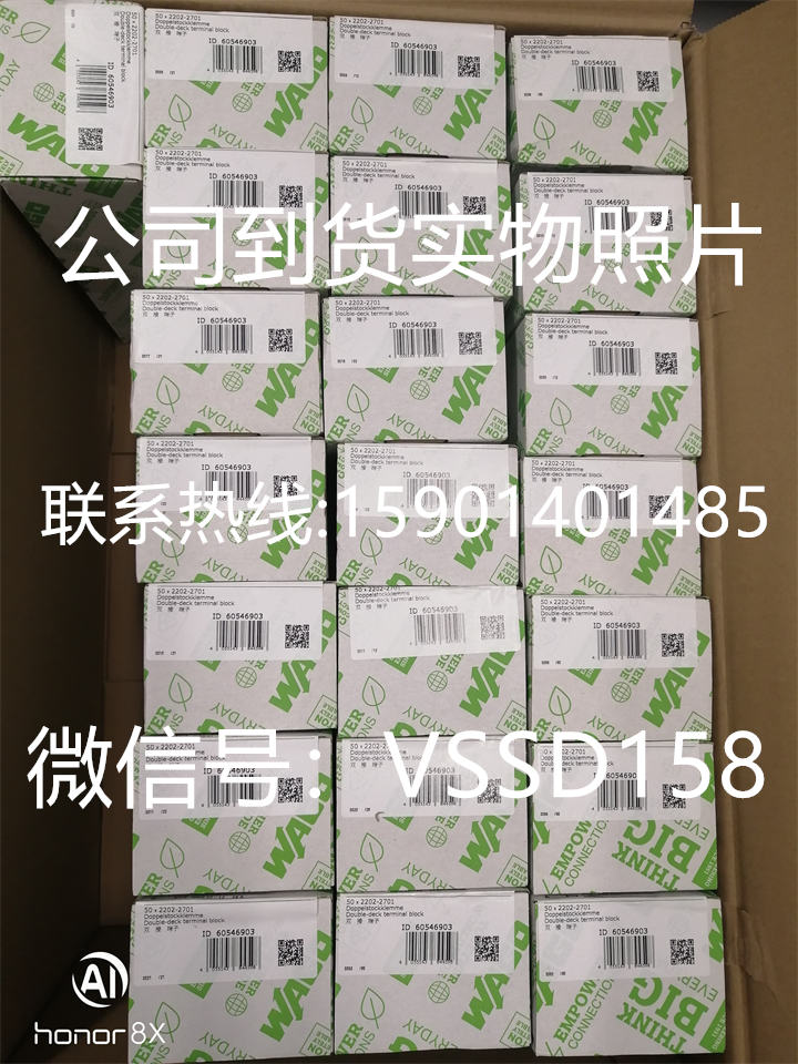 2202-2701 WAGO Corporation  连接器,互连器件  (3)