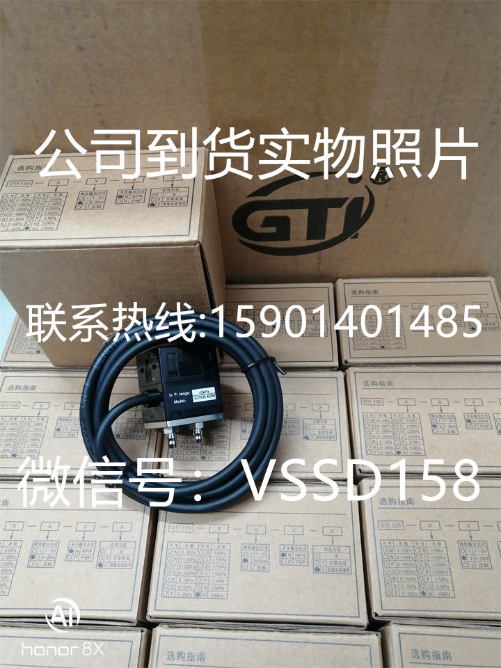 吉泰GTI微差压计（GTI135GTI145）GTI135-K2N2 +-5kpa (2)