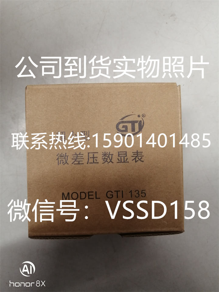 吉泰GTI微差压计（GTI135GTI145）GTI135-K2N2 +-5kpa (3)