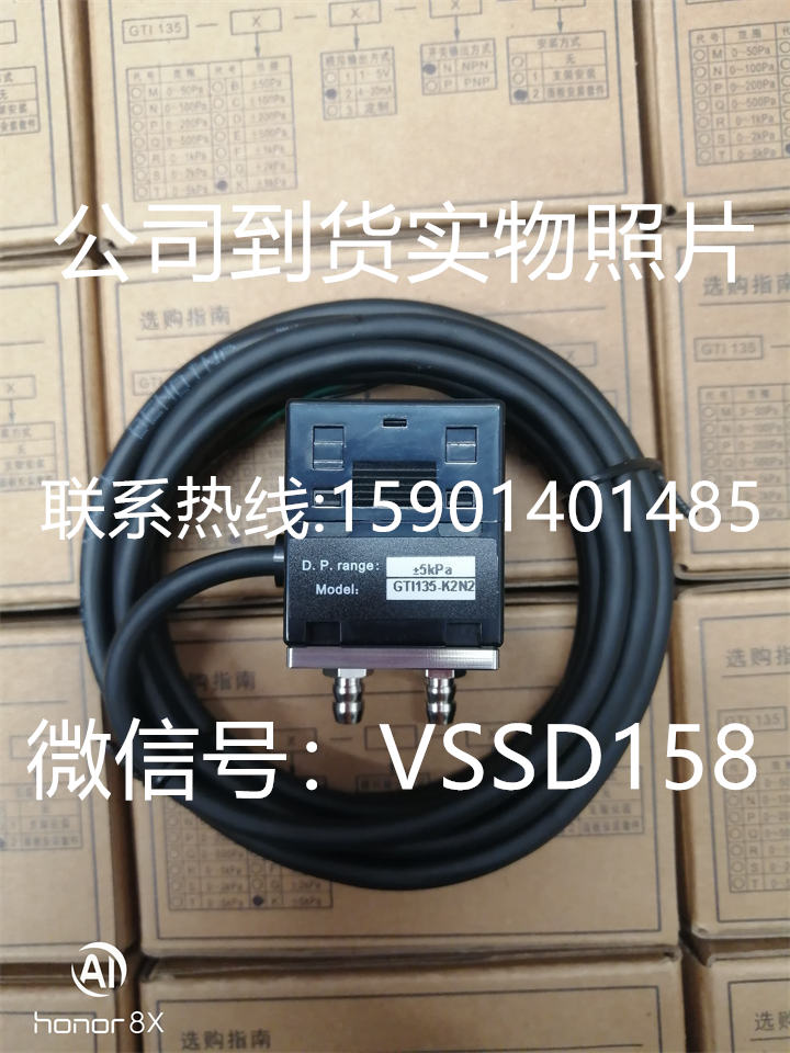 吉泰GTI微差压计（GTI135GTI145）GTI135-K2N2 +-5kpa (1)