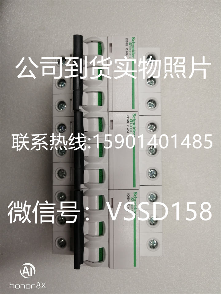 施耐德(Schneider)3P漏电保护器IC65N C 40A  实物照片 (3)