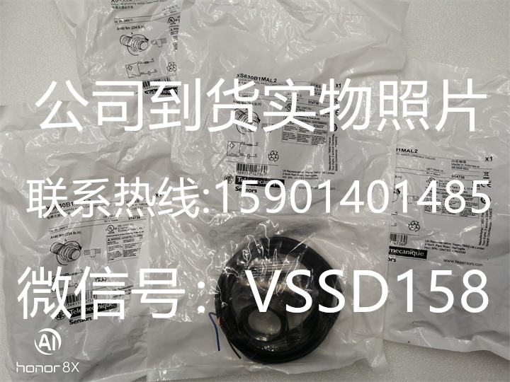 XS630B1MAL2  Telemecanique Sensors IP69K 柱体 电感式传感器施耐德传感器实物照片 (2)