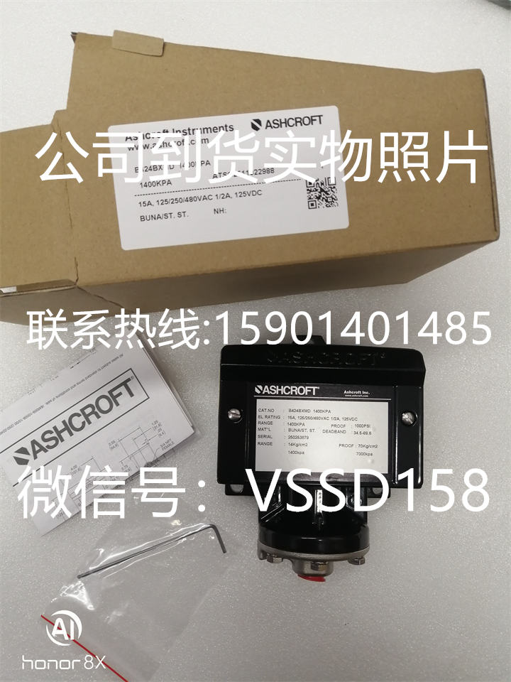雅斯科 ASHCROFT 压力表压力开关B424BXMD  1400KPA (3)