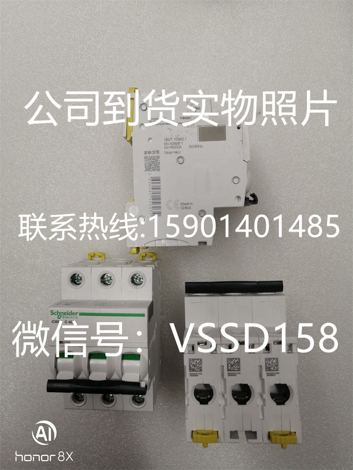 施耐德(Schneider)3P漏电保护器IC65N C 40A  实物照片 (4)