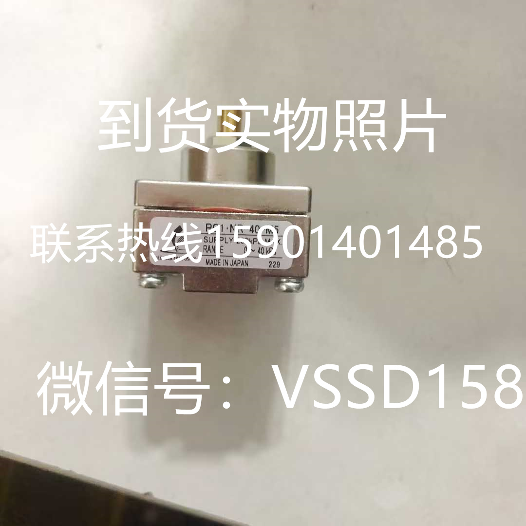 fujikura藤仓微型减压阀 RG1.NR-40-M5  RG2.NR-45-M5