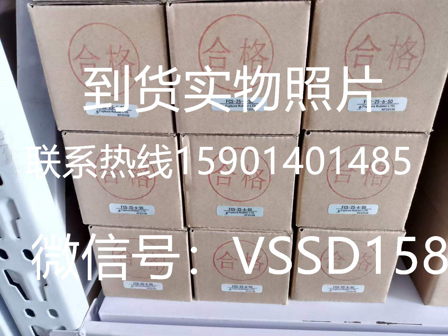 FCS-25-6-S0(S1)日本藤仓FUJIKURA低摩擦气缸  刮刀气缸