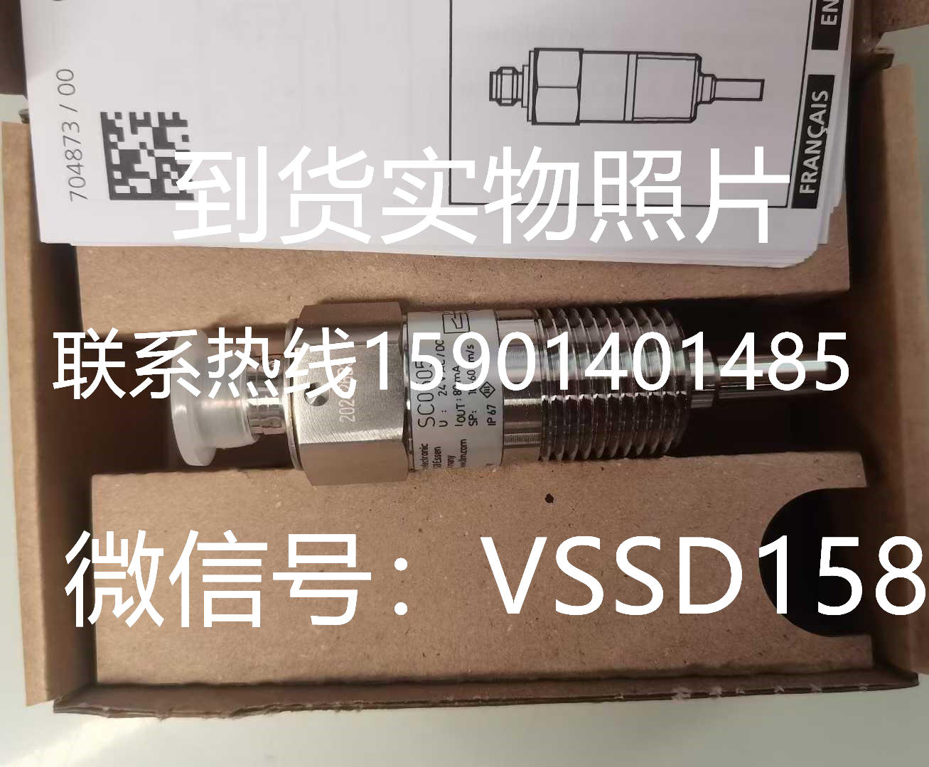 IFM SF6201 SF6000 SC0501 SC0505全新原装易福门  (1)