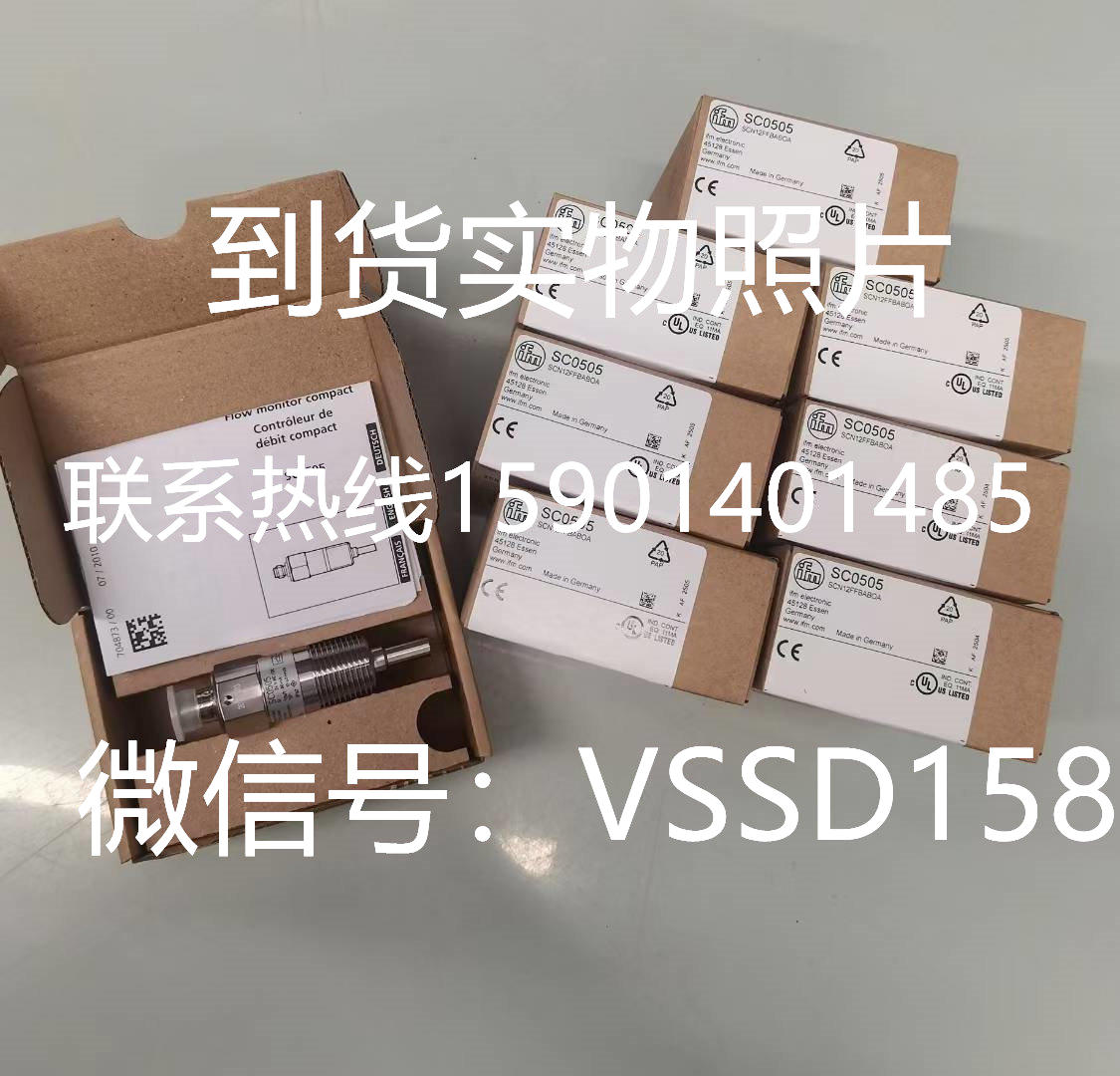 IFM SF6201 SF6000 SC0501 SC0505全新原装易福门  (2)