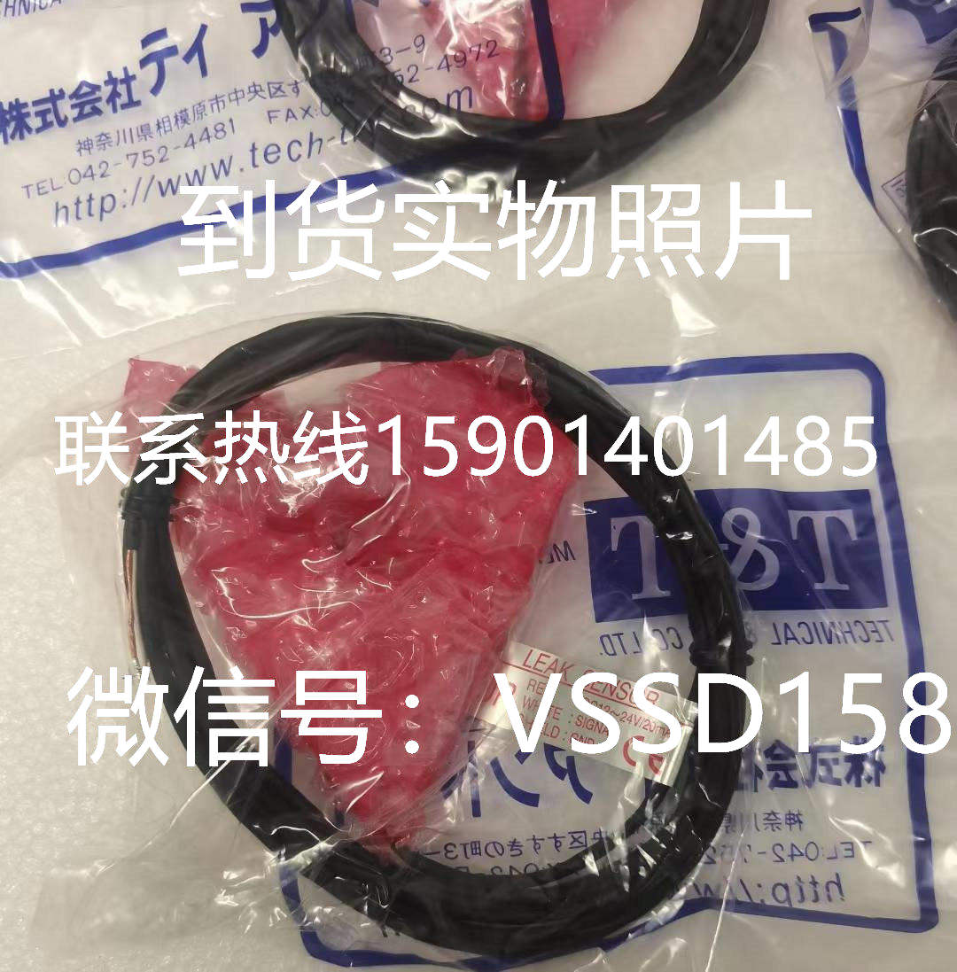 LUP-P-B-2M-PNP TECHINCAL & TRY漏液传感器LUP-P-B-2M-R (3)