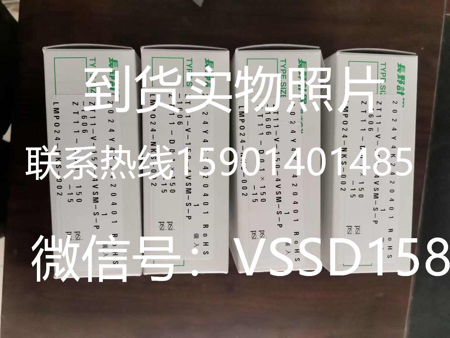 NAGANO长野特气压力变送器ZT11-D01 (-15-150PSI)  ZT11-D01 (-15-250PSI) (2)