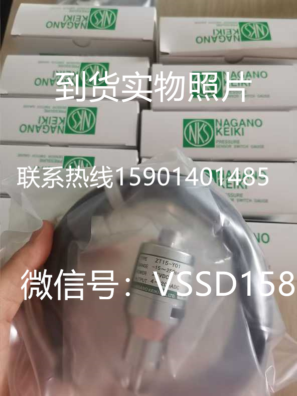 NAGANO长野特气压力传感器ZT15-Y01  -15-250PSI   -15-3000PSI NAGANO KEIKI ZT15-Y01(-15-3000PSI)  (1)
