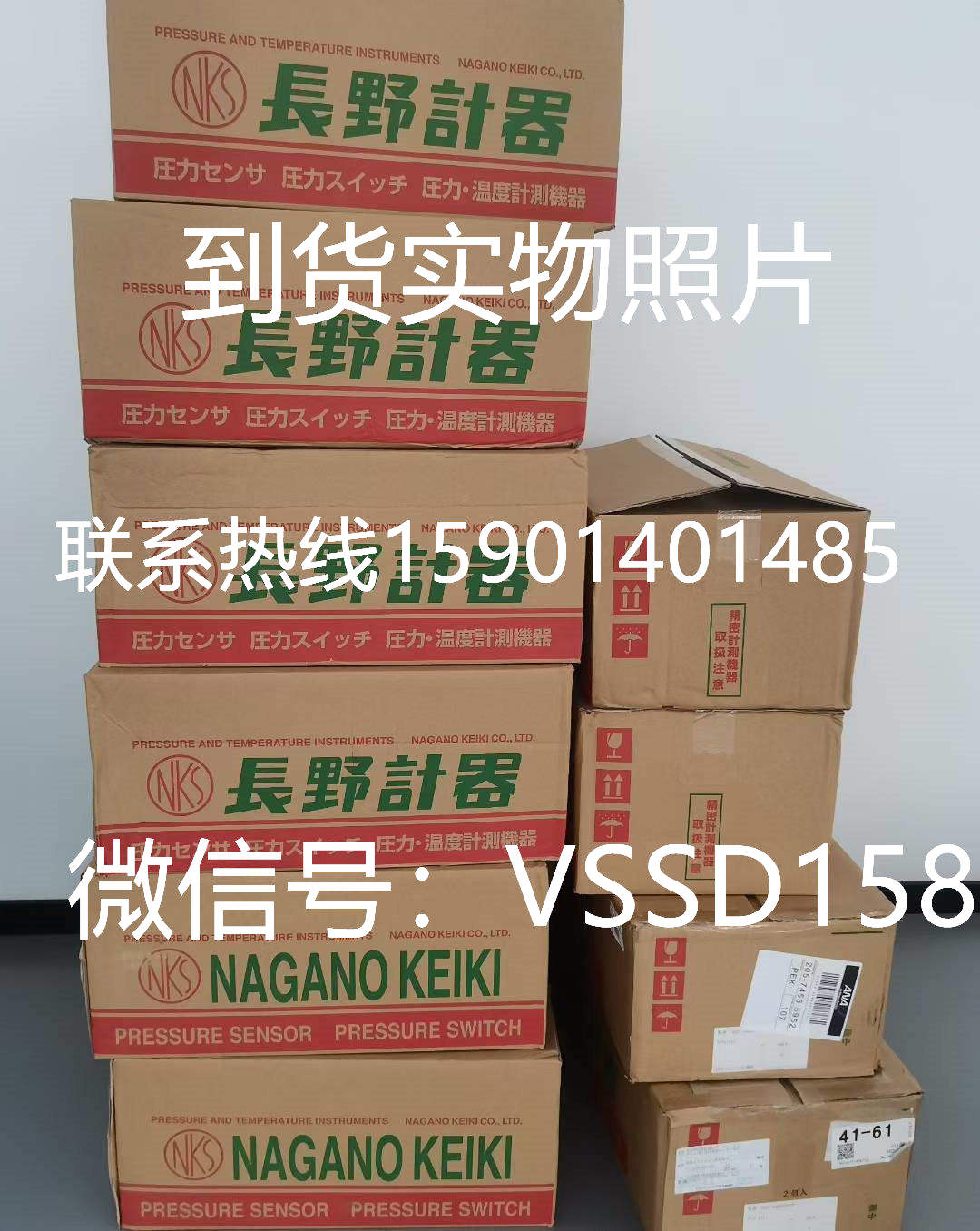 NKS长野电接点温度计 TF54-01D-122A2BｸC0000  (0~100℃)  （感温部直径φ10，感温部长度长度225mm) (2)