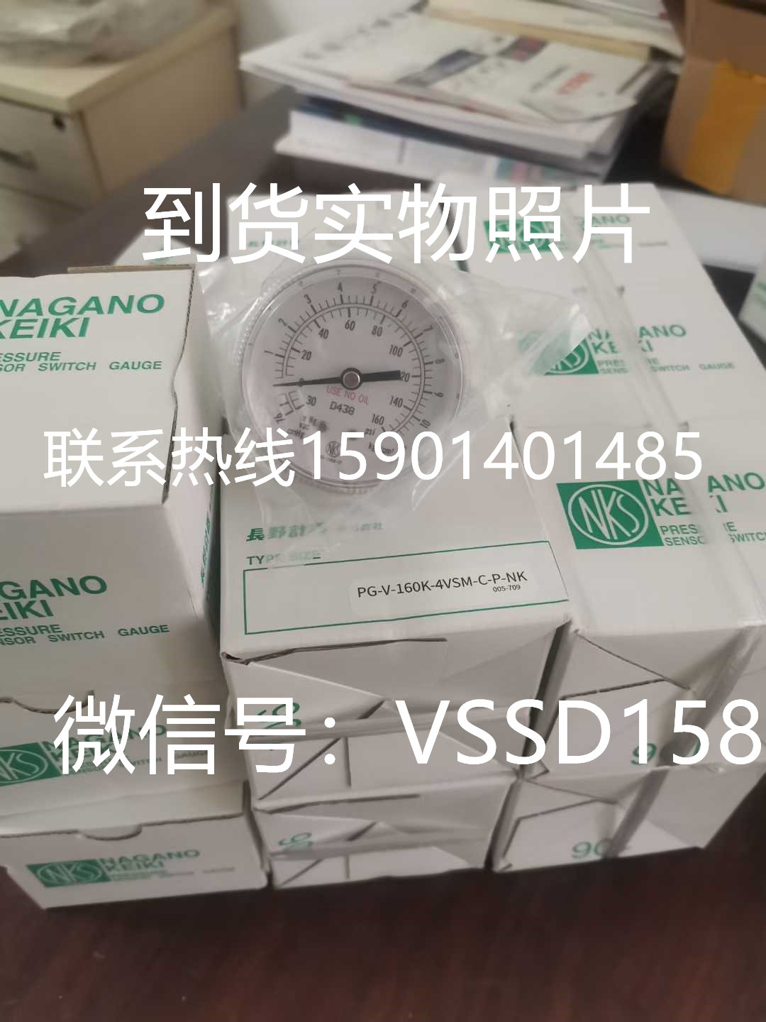 NKS长野特气压力表PG-V-60K-4VSM-C-P-NK   -30inhg-60psi  压力表PG-V-3000K-4VSM-C-P-NK 半导体VCR (2)